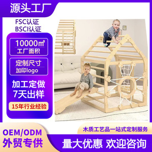 Estructura de escalada de madera con forma de casa para bebés, juguete educativo para entrenamiento físico en interiores y exteriores. - Product Image 4