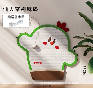 Grattoir mural en sisal pour <span class=keywords><strong>chat</strong></span>, avec fixation auto-agrippante, pour le tranchage des griffes, résistant à l'usure, design ludique - Product Image 5