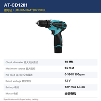 Ensemble de mini-perceuse sans fil 12V, moteur sans balais au lithium rechargeable, kit de tournevis électrique, mandrin sans clé, outil électrique compact OEM