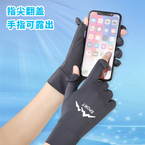 <b>Sunscreen</b> Gloves For Men And Women UV Protection Fingerless Thin Summer Style For Driving Riding Electric Bikes - Product Image 3