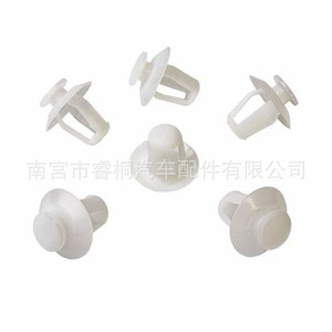 Clip de fixation de garniture de carrosserie Shuangxuan 856535 33030526 en plastique pour panneau de porte Peugeot Citroën - Product Image 4