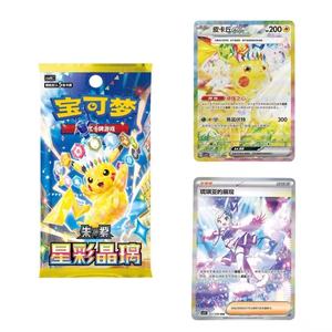 Coffret de cartes à collectionner <span class=keywords><strong>Pokémon</strong></span> Stellar Crystal SV17.0 CSV9C <span class=keywords><strong>en</strong></span> chinois simplifié, 100 % original, vente <span class=keywords><strong>en</strong></span> gros, coffret cadeau, booster box - Product Image 5