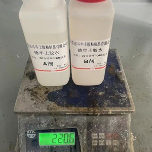 Transparent, 5-minute fast-drying epoxy resin AB <b>glue</b>, <b>strong</b> adhesive for bonding metals, ceramics, wood, stone, and - Product Image 2