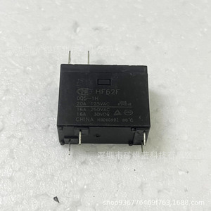 Relais Hongfa Hf62f 005-1Ht 12Vdc 4 broches 16A pour chauffe-eau et four à micro-ondes - Product Image 3