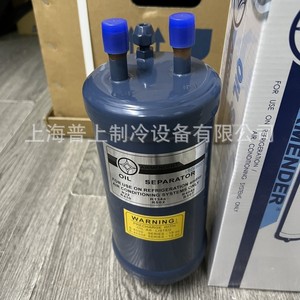 เครื่องแยกน้ำมัน AIRMENDER รุ่น S-4004S S-4004 S-4005 สำหรับระบบทำความเย็น - Product Image 4