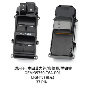 Honda Window Regulator Switch 35750-T6A-P01 All Auto For Odyssey Elysion Spirior - Product Image 2