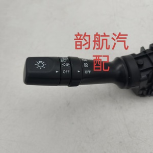 Interrupteur de phare Hyundai 93410-3R131 pour la remplacement et la réparation des interrupteurs automobiles - Product Image 4