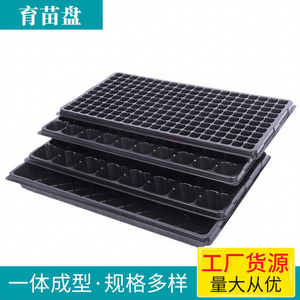 Bandeja para Semillas MQ China 2026, Material PVC, 28 Agujeros, Ligera, Ecológica, Reutilizable, Portátil, Cuadrada - Product Image 1