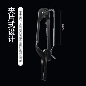 Honest Car Keychain <b>Key</b> Rings Zinc Alloy Black Nickel Sports Style Light Luxury Hook Waist <b>Hanger</b> - Product Image 4