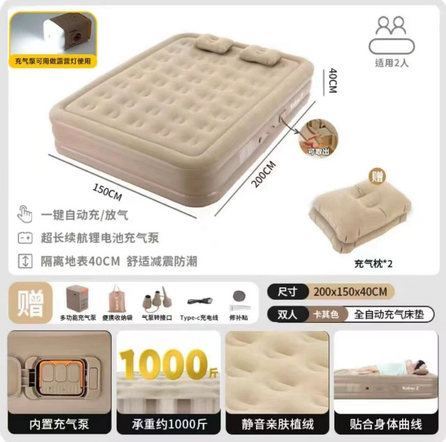 Eléctrico de quinta generación mejorado + almohada *2
