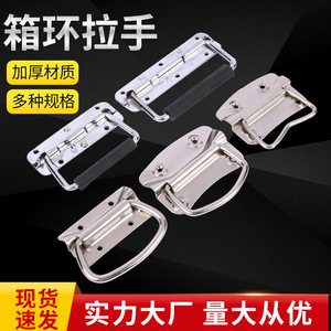 Poignée de type barre en acier inoxydable, nickelée, durable pour les boîtes - Product Image 5