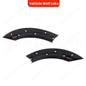 Cubierta Decorativa Autoadhesiva para el Arco de la Rueda del Nissan Juke F16 2019-2025, Protector Lateral Trasero de ABS - Product Image 5