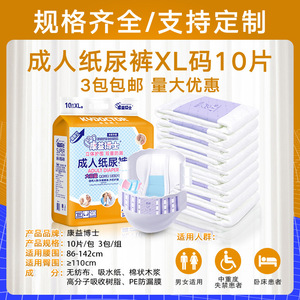 Kangyi <b>Doctor</b> Adult Diaper XL 10 Pcs Super Absorbent For Elderly Incontinence Care - Product Image 5