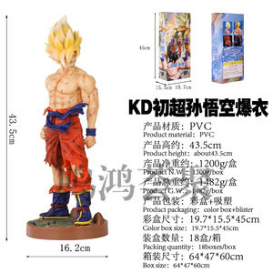 Para Super Saiyan de mano KD Early Super <span class=keywords><strong>War</strong></span> Damage Sun Wukong Base en caja PVC nuevo modelo de juguete a escala 1:100 - Product Image 4