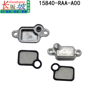 Junta metálica del conjunto del filtro Honda 15840-RAA-A00 para pieza de repuesto del filtro de aceite Accord CRV - Product Image 2