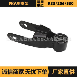 ขายึด Citron Peugeot Fk A Type รุ่น 180694 180627 สำหรับซ่อมแซมช่วงล่างอะไหล่ทดแทน - Product Image 5