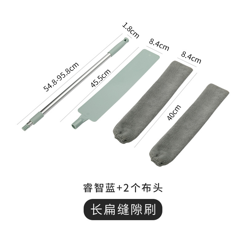 Ruilan Crevice Dust Remover - 2 Cloth Scratches