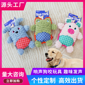 Jouet pour chien en peluche couineur, lapin bleu à ventre à carreaux, durable, pour la dentition et les jeux d'intérieur - Product Image 3