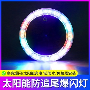 Luz de advertencia solar intermitente, LED redondo, IP65, montaje en pared para camión, coche, prevención de colisiones traseras, sin cableado, doble cara - Product Image 3