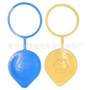 86615FJ000 Tapa de botella de agua 155 mm x 55 mm de plástico amarillo para Forester Subaru WRX Impreza - Product Image 5