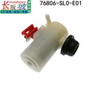 Bomba limpiaparabrisas Honda 76806-SL0-E01 de repuesto para carcasa de plástico Civic - Product Image 2