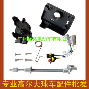 Kit d'accélérateur pour voiturette de golf CLUBCAR DS AM293101 103943601 – Pièces électriques et accessoires électroniques de tuning - Product Image 3