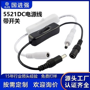 สายไฟ DC5521 พร้อมขั้วต่อตัวผู้และตัวเมียสำหรับสายต่อไฟแถบ LED - Product Image 4
