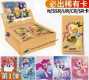 การ์ดสะสมอนิเมะญี่ปุ่น My Little Pony Friendship Is Magic Fun <span class=keywords><strong>Shadow</strong></span> Pack 1 หายาก CR TCG กล่องปริศนา สินค้าอนิเมะ - Product Image 2