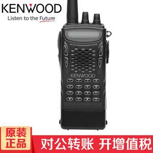 Walkie Talkie Kenwood Tk3118, Transceptor UHF FM, Batería de 2000 mAh, Dispositivo de Comunicación de Largo Alcance para Exteriores - Product Image 2
