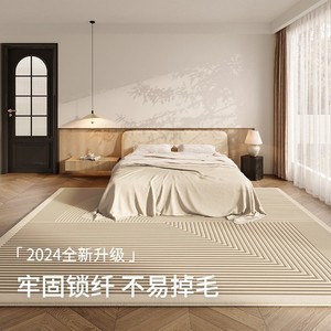 Tapis de chevet géométrique moderne, rectangulaire, lavable, imperméable, décoration d'intérieur, tapis de style japonais Wabi Sabi, motif 1 - Product Image 2