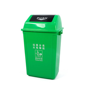 Classified Trash Cans 10L 20L 40L 60L Flip Lid Rectangular Indoor Outdoor Multi Purpose Waste <b>Bins</b> for Residential Schools - Product Image 5