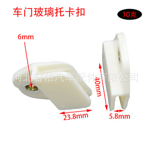 คลิปยึดตัวควบคุมหน้าต่างฮอนด้าเหมาะสำหรับ Fit Cr V Odyssey City Civic Accord อะไหล่ทดแทนใหม่ - Product Image 2