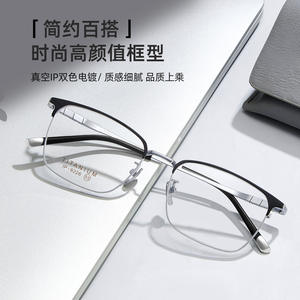 Monturas de Gafas Rectangulares Premium para Hombre TITAN, Montura Completa, Lentes Acrílicas Anti-UV, Origen Danyang, Parte 6226 - Product Image 3