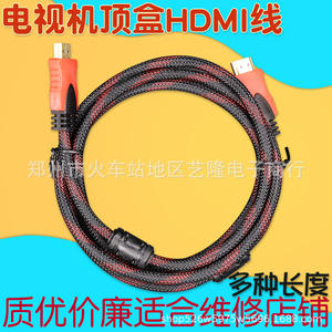 Câble HDMI tressé en cuivre sans oxygène, mâle à mâle, 1080P, pour téléviseur, ordinateur, décodeur - Product Image 2