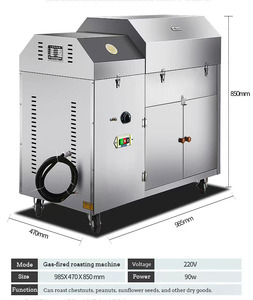 Machine à torréfier les noix populaire Yuetu, type gaz, 25 kg/lot, 220/380V, 3000W, pour arachides et fèves de cacao - Product Image 3