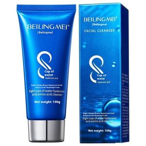 Productos para el cuidado de la piel de ocho tazas Loción de crema facial tonificante hidratante de múltiples especificaciones para estudiantes - Product Image 1