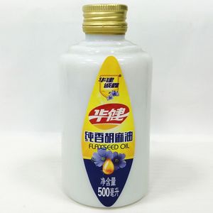 Etiqueta Privada laminada brillante para aceite esencial de coco virgen puro, precio de fábrica, barato - Product Image 3