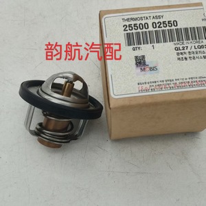 เทอร์โมสตัท 25500-02550 สำหรับอะไหล่ระบบระบายความร้อนเครื่องยนต์ฮุนได ฮัวไต - Product Image 3