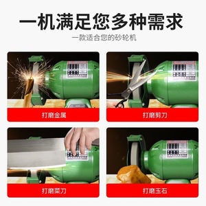 Bench Grinder S1ST 200 220V 550W Industrial Grade General Purpose Grinding Machine - Product Image 5