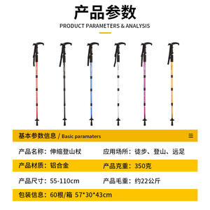 Bastones de Senderismo Cleye de Aleación de Aluminio con Absorción de Impactos y Mango en T, Bastones de Trekking para Exteriores en Rojo, Azul, Plateado, Negro, Dorado y Morado - Product Image 5