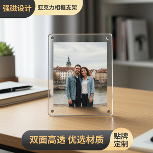 Acrylic Photo <b>Frame</b> Square Stand Non Slip Home Decor <b>Multiple</b> Sizes Easy Replacement - Product Image 2