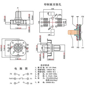 สวิตช์ปุ่มกด7*7*5มม. 12V SMD แบบครบวงจรสวิตช์นำทาง5ตำแหน่งสวิตช์นำทาง5ทิศทาง - Product Image 2
