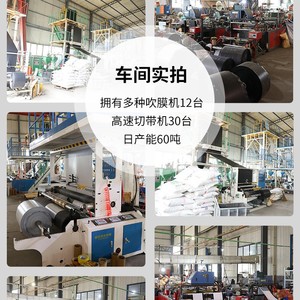 Sac de Courrier Rose en Polyéthylène Épaissi Yi Xin 12 Mil, Auto-Adhésif, Étanche, pour Emballage E-commerce et Logistique de Vêtements - Product Image 1