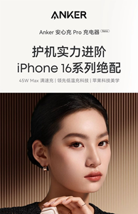 Para ANKER Nano Carga Segura Pro Charger 45W Gan 17promax Carregador A2692 - Product Image 6