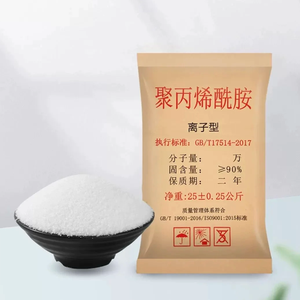 Poudre de polyacrylamide anionique de qualité industrielle pour la purification et le recyclage des eaux usées de découpe du marbre et du granit - Product Image 1