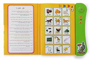 ITTL GCC enfants électronique phonétique Tooya <span class=keywords><strong>Ebook</strong></span> apprentissage préscolaire alphabet <span class=keywords><strong>arabe</strong></span> sons livre jouets éducatifs pour les enfants - Product Image 5
