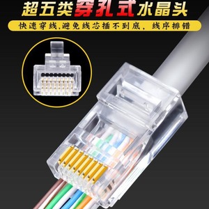 RJ45 8P8C Cat6สายเคเบิลอีเทอร์เน็ตชุบทองทองแดงแบบไม่หุ้มฉนวนสำหรับสายเคเบิลเครือข่าย100ชิ้น - Product Image 5