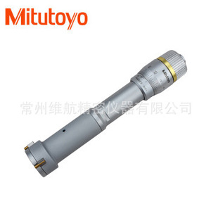 Micromètre interne Mitutoyo 368-162 8-10 mm, résolution 0,001 mm pour une mesure de précision - Product Image 3