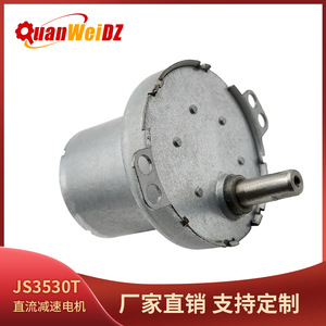 Motor con Engranajes QuanWeiDZ JS3530T, 3-24V DC, Alto Torque, Engranaje Metálico, Mini Motor para Lavadora - Product Image 5