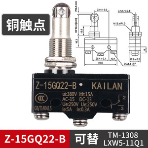 Dài bản lề Con lăn momentary Cherry 15A spdt Snap hành động nút <span class=keywords><strong>Microswitch</strong></span> không thấm nước thu nhỏ du lịch giới hạn <span class=keywords><strong>Micro</strong></span> chuyển đổi - Product Image 4